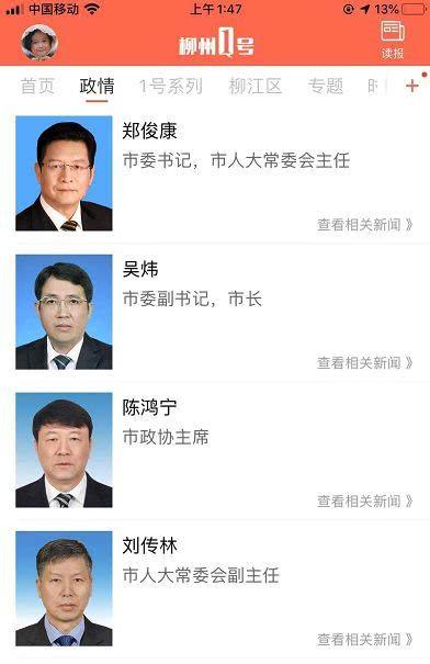 王庄最新爆料新闻视频播放,视频揭秘惊人内幕,真相令人震惊! 第2张 王庄最新爆料新闻视频播放,视频揭秘惊人内幕,真相令人震惊! 第2张