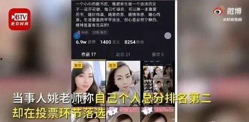 教师爆料真相视频大全下载,视频大全下载背后的故事
