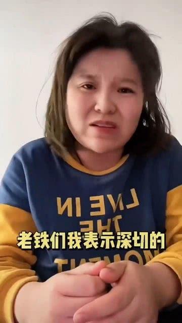 娱乐吃瓜君七七道歉,揭秘背后真相 第1张 娱乐吃瓜君七七道歉,揭秘背后真相 第1张