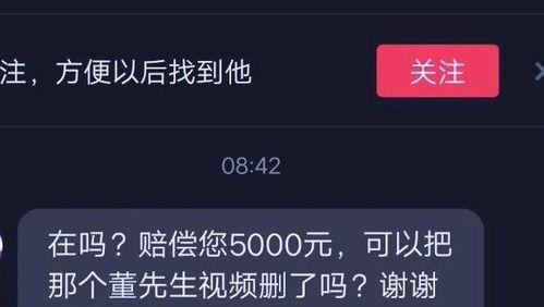 朋友爆料视频怎么处理掉,如何巧妙处理朋友爆料的敏感视频 第3张 朋友爆料视频怎么处理掉,如何巧妙处理朋友爆料的敏感视频 第3张