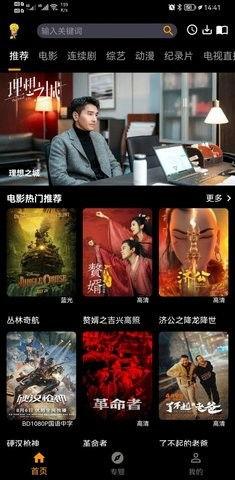 高清视频在线观看,在线观看的极致体验解析 第2张 高清视频在线观看,在线观看的极致体验解析 第2张
