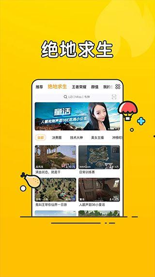 虎牙直播事件爆料视频,揭秘爆料视频背后的惊人真相