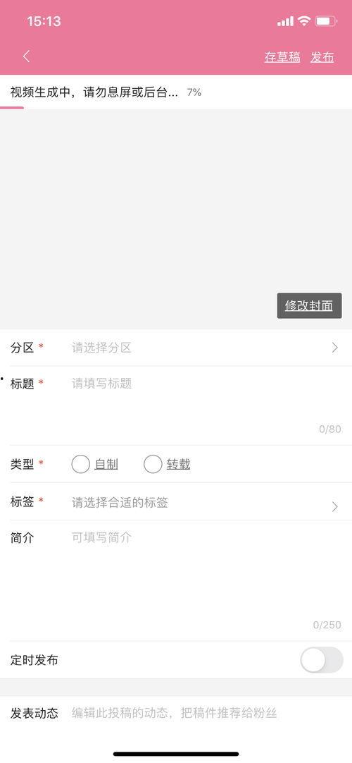 爆料视频从哪里投稿好呢,一网打尽热门渠道