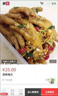 博主爆料鸡爪视频下载,鸡爪视频下载攻略,轻松获取热门短视频! 第1张 博主爆料鸡爪视频下载,鸡爪视频下载攻略,轻松获取热门短视频! 第1张
