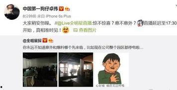 大伟哥采访爆料视频大全,揭秘视频大全背后的精彩故事 第2张 大伟哥采访爆料视频大全,揭秘视频大全背后的精彩故事 第2张