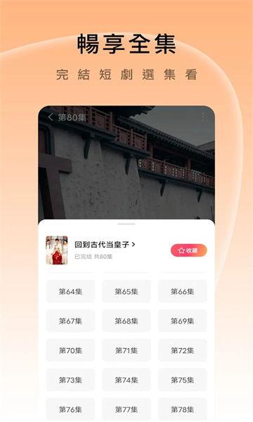 久久短视频在线观看,尽享在线观看盛宴