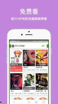 久久短视频在线观看,尽享在线观看盛宴 第2张 久久短视频在线观看,尽享在线观看盛宴 第2张