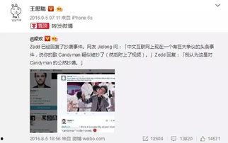 娱乐吃瓜小杰微博,揭秘娱乐圈那些不为人知的吃瓜瞬间 第3张 娱乐吃瓜小杰微博,揭秘娱乐圈那些不为人知的吃瓜瞬间 第3张