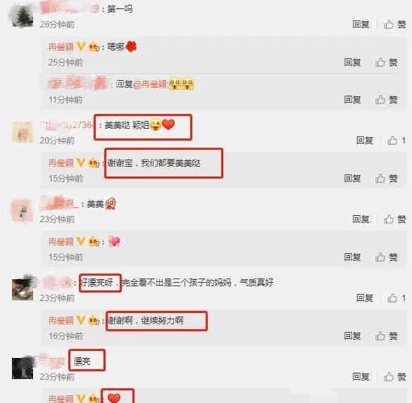每日娱乐吃瓜爆料,每日吃瓜爆料，明星幕后故事大公开  第2张