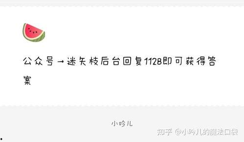 每日娱乐吃瓜爆料,每日吃瓜爆料，明星幕后故事大公开  第3张