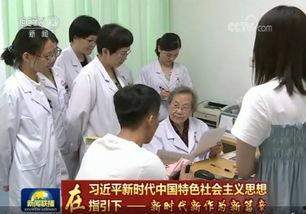 六安医生爆料新闻视频播放,揭秘医疗行业背后真相 第1张 六安医生爆料新闻视频播放,揭秘医疗行业背后真相 第1张