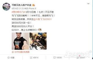 姜振威最新爆料微博视频,揭秘娱乐圈惊人内幕! 第3张 姜振威最新爆料微博视频,揭秘娱乐圈惊人内幕! 第3张