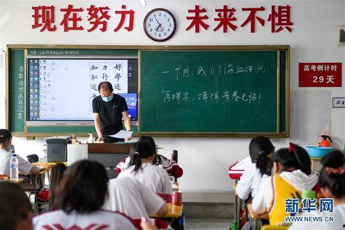 石家庄高三学生爆料新闻,揭秘校园生活背后真相 第3张 石家庄高三学生爆料新闻,揭秘校园生活背后真相 第3张