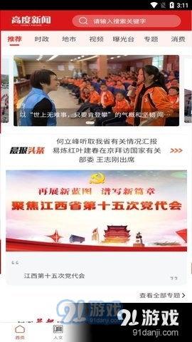 新疆热门爆料新闻事件是真的吗,新疆热门爆料新闻事件真相揭秘