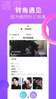爆料型男的视频,视频内容深度解析 第3张 爆料型男的视频,视频内容深度解析 第3张
