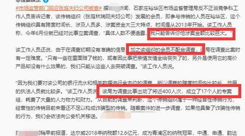 昆明银行爆料案件最新,揭露巨额资金挪用背后的金融黑洞 第1张 昆明银行爆料案件最新,揭露巨额资金挪用背后的金融黑洞 第1张