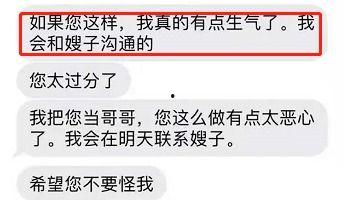 爆料主播互撕视频大全最新,视频大全背后的真相与争议 第2张 爆料主播互撕视频大全最新,视频大全背后的真相与争议 第2张