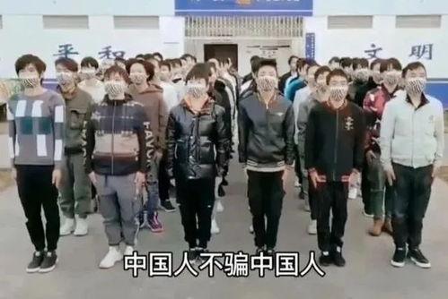 柬埔寨爆料博主诈骗视频,揭秘网络诈骗背后的真相 第3张 柬埔寨爆料博主诈骗视频,揭秘网络诈骗背后的真相 第3张