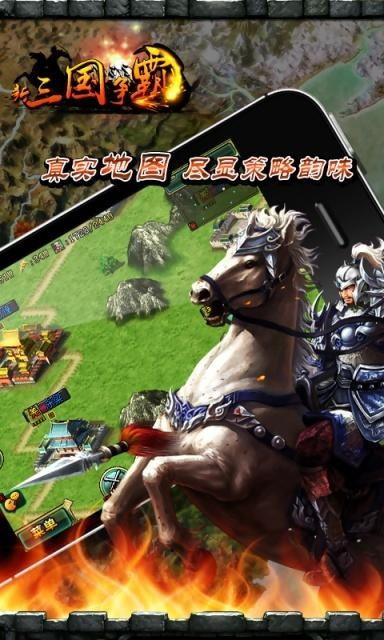 三国争霸新皮肤最新爆料,华丽亮相,再现烽火岁月 第3张 三国争霸新皮肤最新爆料,华丽亮相,再现烽火岁月 第3张