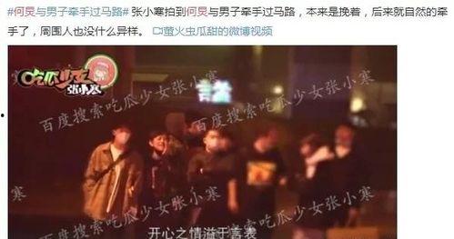 娱乐圈真是爆料2020,揭秘幕后风云