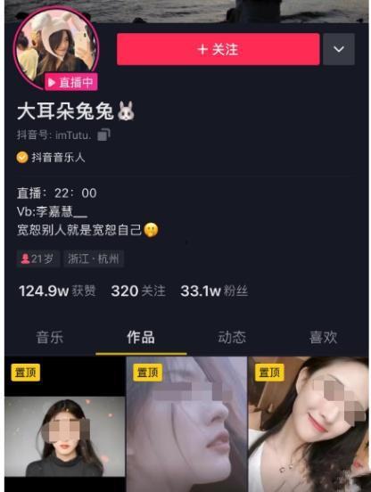 吃瓜最新免费观看视频小说