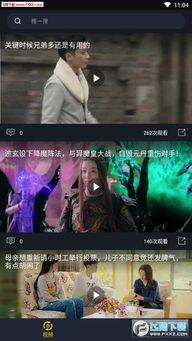 吃瓜最新免费观看视频小说  第3张