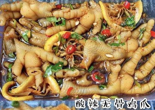 爆料无骨鸡爪视频播放