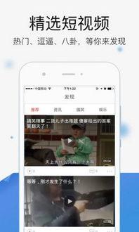 爆料短视频旧版本下载苹果,苹果旧版本下载苹果爆料短视频，重温经典瞬间