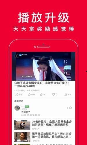 爆料短视频旧版本下载苹果,苹果旧版本下载苹果爆料短视频，重温经典瞬间  第2张