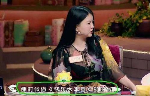 李湘娱乐圈爆料是真的吗,李湘爆料真相揭秘