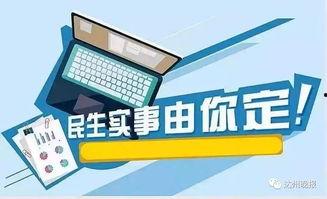 实事热闻爆料网最新,揭秘最新热点事件,追踪社会动态 第2张 实事热闻爆料网最新,揭秘最新热点事件,追踪社会动态 第2张