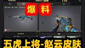 先遣服cf最新爆料,全新内容与玩法大揭秘！
