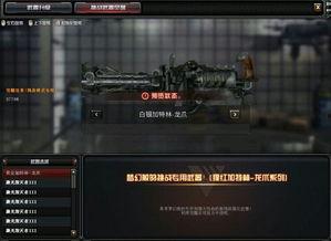 先遣服cf最新爆料,全新内容与玩法大揭秘！  第3张