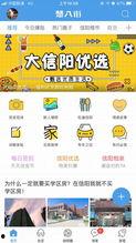 信阳新闻爆料网站最新,最新爆料揭示城市动态与民生焦点 第3张 信阳新闻爆料网站最新,最新爆料揭示城市动态与民生焦点 第3张