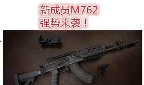 枪械模组最新爆料,尖端科技引领未来战场变革  第1张