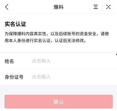 今日头条周梅爆料视频大全,揭秘娱乐圈幕后真相