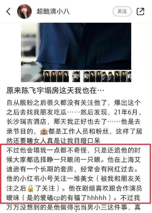 崔尊女友爆料视频大全最新,揭秘娱乐圈背后的惊人真相!” 第3张 崔尊女友爆料视频大全最新,揭秘娱乐圈背后的惊人真相!” 第3张
