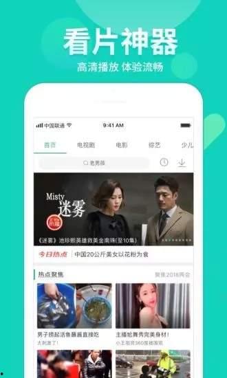 留学圈八卦爆料视频下载,独家爆料视频深度解析