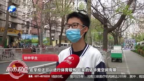 河南都市爆料周口新闻直播,河南都市爆料最新动态 第1张 河南都市爆料周口新闻直播,河南都市爆料最新动态 第1张