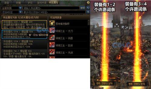 地下城爆料最新,神秘副本即将开启，冒险者们准备好了吗？  第1张