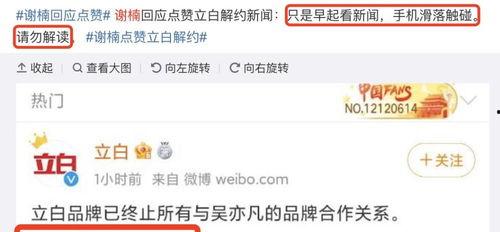 最新吃瓜重磅爆料微博  第3张 最新吃瓜重磅爆料微博  第3张