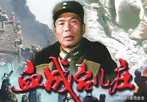 抗战电视剧大全在线观看影片,电视剧大全在线观影指南  第2张