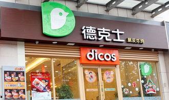 德克士最新新闻爆料事件,揭秘事件背后的真相与影响  第1张