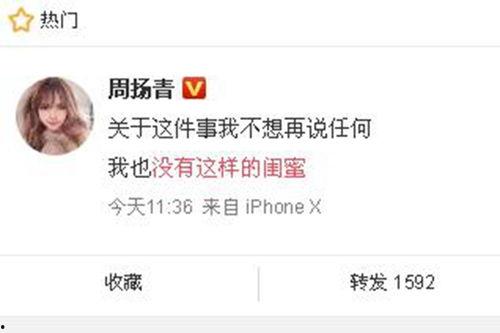 爆料邹志发最新新闻,揭秘爆料背后的真相与影响  第1张