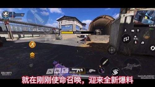 使命召唤 爆料最新消息,神秘新内容即将揭晓，敬请期待！  第1张