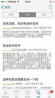 网友爆料新华字典视频,揭秘字典背后的秘密  第2张