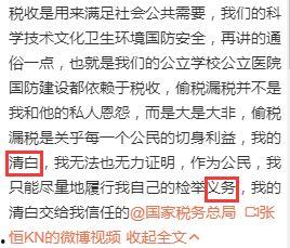 虎东最新爆料视频  第1张