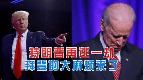 美国共和党最新爆料,揭秘政治内幕与争议焦点  第1张