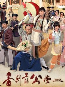 舌剑上的公堂在线观看,在线观看舌剑上的公堂，尽览法律智慧与辩论魅力  第1张