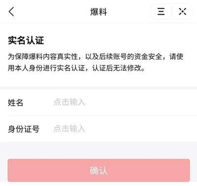 怎么玩头条爆料赚钱呢视频,轻松上手，轻松赚钱  第1张